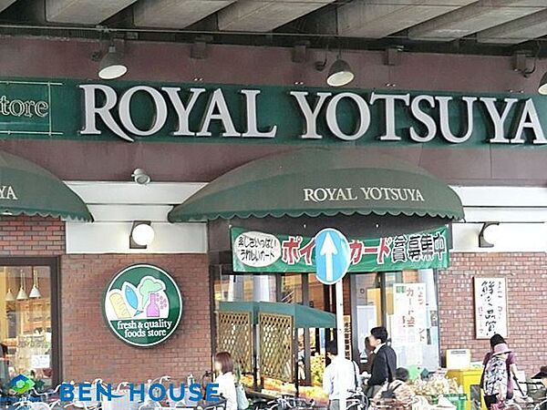 ローヤルよつや新羽店 徒歩9分。 680m