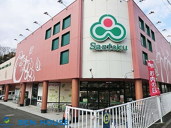 Santoku高田店 徒歩5分。 380m