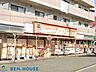周辺：ドラッグストアスマイル港北高田店 徒歩5分。いざという時に必要品が買えるドラックストアは近隣にあると安心です。 340m