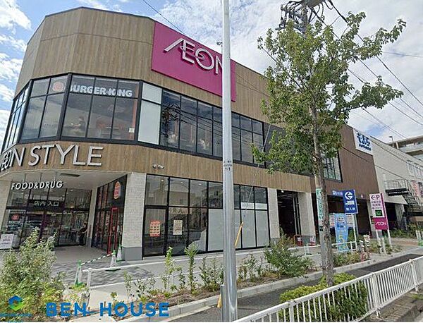 イオンスタイル横浜高田 徒歩10分。家事の合間にお買い物もできる気軽な近さです。 780m