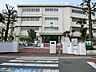 周辺：川崎市立東菅小学校 徒歩8分。教育施設が近くに整った、子育て世帯も安心の住環境です。 580m