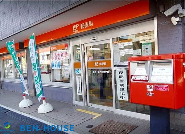 鶴見下末吉町郵便局 徒歩2分。郵便や荷物の受け取りなど、近くにあると便利な郵便局！ 130m