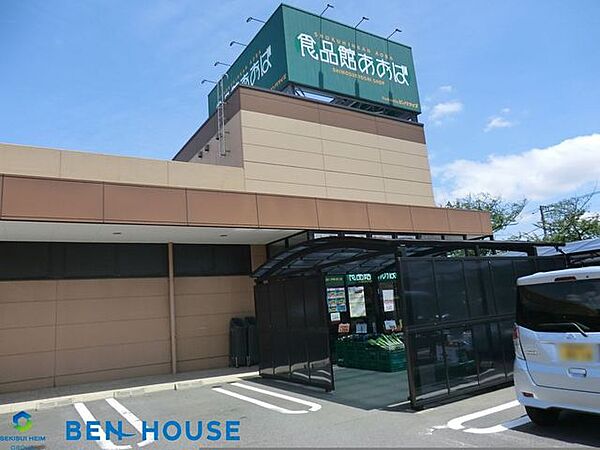 食品館あおば　下末吉店 徒歩11分。鶴見区下末吉6丁目 870m