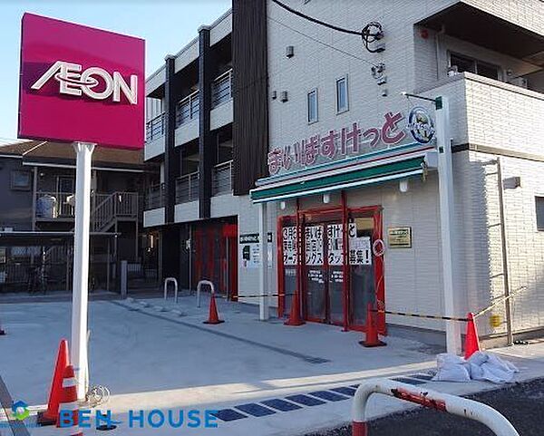 まいばすけっと東寺尾中台店 徒歩13分。近くにあると便利なコンビニ型スーパー。小さいながらも必要なものが揃い、営業時間も長いので重宝します。 1010m