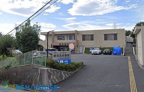 医療法人社団養心会鶴見西井病院 徒歩2分。万が一際に必要になる病院。近所にあることで安心につながります。 120m