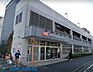 周辺：オーケー溝ノ口店 徒歩8分。品揃え豊富な大型スーパーです。 610m