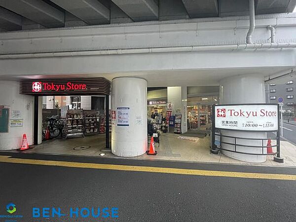 東急ストア高津店 徒歩17分。 1310m