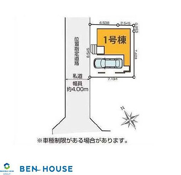 ・田園都市線「二子新地」駅徒歩13分・憧れの二子玉川が生活圏に・学校やスーパーが近く子育て世代にもうれしい環境・未来の価値が続くＺＥＨ水準住宅・床暖房や食洗器など充実の仕様・設備搭載