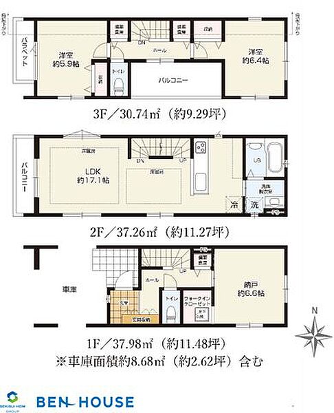 間取り：314002798505