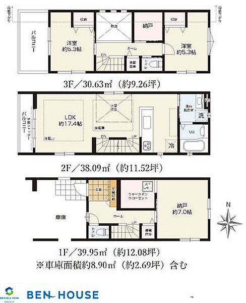 間取り：314002798506