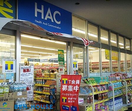 ハックドラッグライフガーデン綱島店 徒歩8分。夜遅くまで営業しているので便利ですね♪ 570m