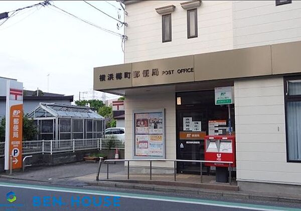 横浜樽町郵便局 徒歩9分。郵便や荷物の受け取りなど、近くにあると便利な郵便局！ 690m