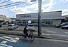 周辺：クリエイトエス・ディー川崎東有馬店 徒歩8分。いざという時に必要品が買えるドラックストアは近隣にあると安心です。 640m