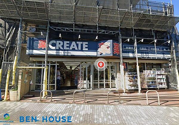 クリエイトエス・ディー横浜神大寺店 徒歩3分。いざという時に必要品が買えるドラックストアは近隣にあると安心です。 240m