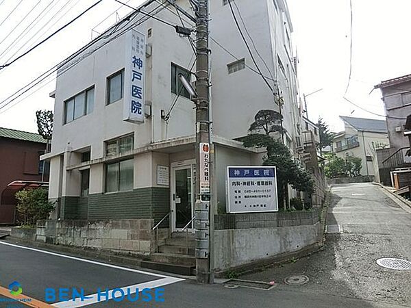 神戸医院 徒歩9分。かかりつけが徒歩圏内にあると安心です。 670m