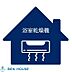 設備：浴室換気乾燥暖房機