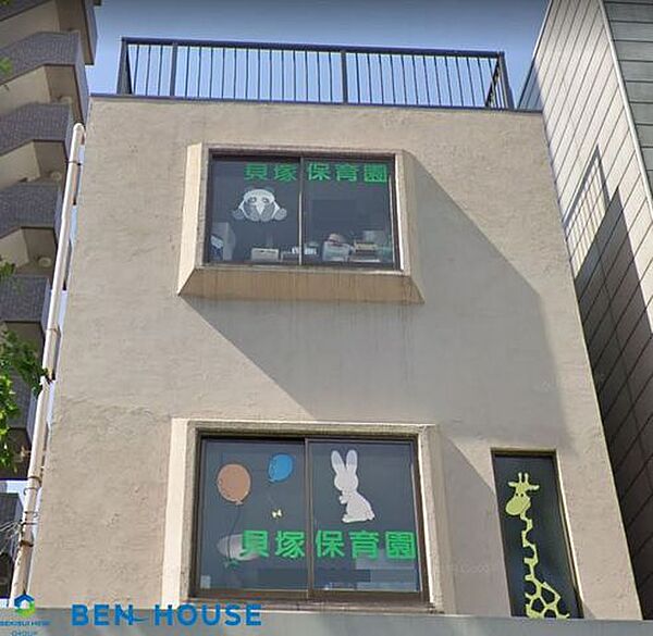 貝塚保育園 徒歩3分。近くに保育施設が点在しているので、お仕事帰りのお迎えもスムーズです！ 220m