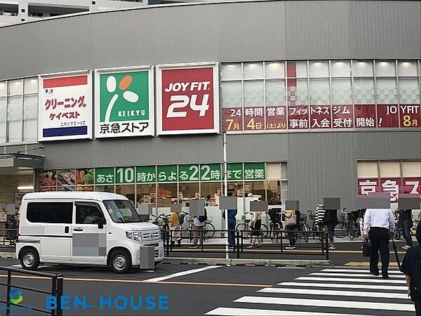 京急ストア　八丁畷店 徒歩7分。 500m