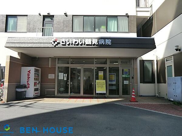 さいわい鶴見病院 徒歩15分。万が一際に必要になる病院。近所にあることで安心につながります。 1150m
