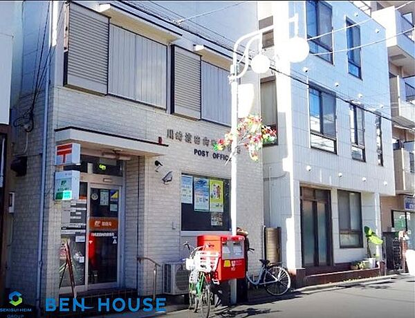 川崎渡田向町郵便局 徒歩7分。郵便や荷物の受け取りなど、近くにあると便利な郵便局！ 550m