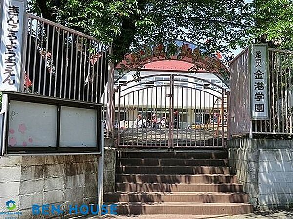 金港幼稚園 徒歩9分。教育面に力を入れている幼稚園です。就学前のお子様のコミュニティ作りにも◎ 720m