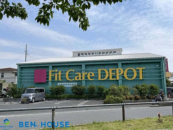 Fit　Care　DEPOT下小田中店 徒歩3分。 220m