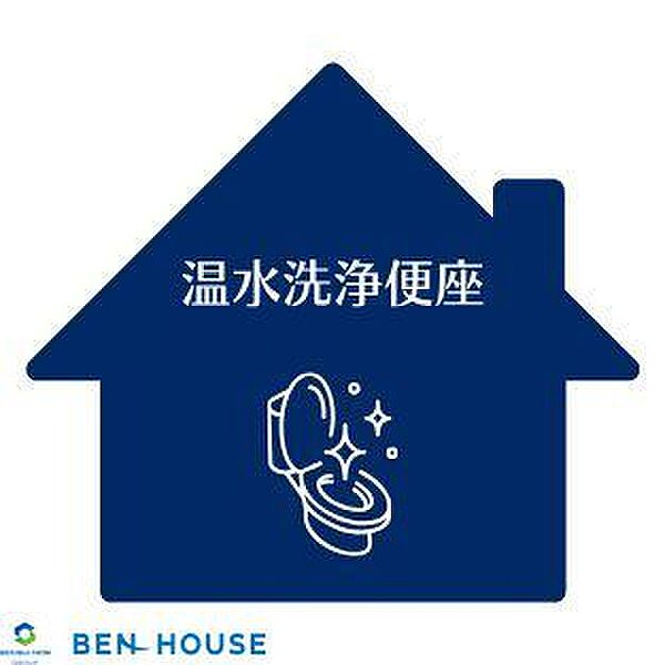 温水洗浄便座付きトイレ
