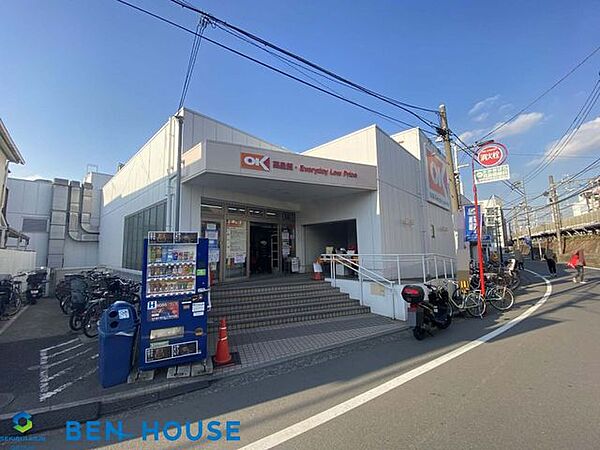 オーケー 妙蓮寺店 徒歩5分。毎日のお買物に便利な近さです！ 330m