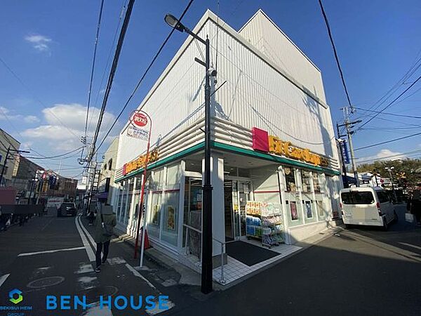 FitCareExpress 妙蓮寺店 徒歩5分。いざという時に必要品が買えるドラックストアは近隣にあると安心です。 380m