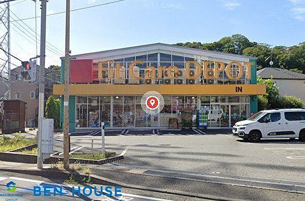 Fit　Care　DEPOT明津店 徒歩15分。夜遅くまで営業しているので便利です！ 1180m
