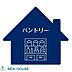 設備：大型パントリー