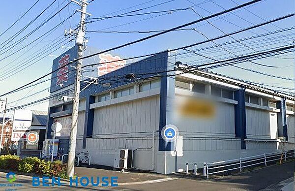 クリエイトエス・ディー川崎野川店 徒歩6分。夜遅くまで営業しているので便利ですね♪ 450m