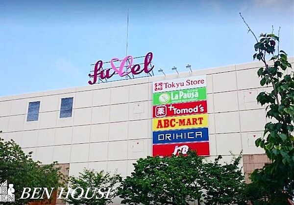 フレルさぎ沼 徒歩4分。日用品から食料品まで暮らしに必要なものを揃えることができますね♪ 260m