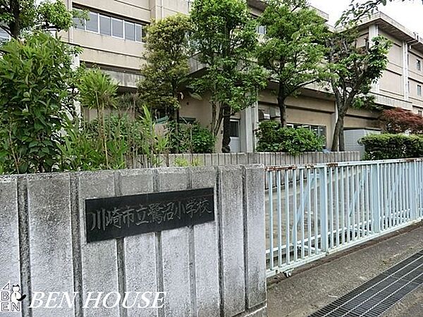 川崎市立鷺沼小学校 徒歩11分。教育施設が近くに整った、子育て世帯も安心の住環境です。 880m