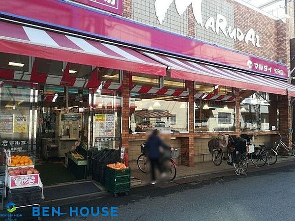 マルダイ　矢向店 徒歩4分。 280m