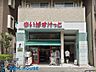 周辺：まいばすけっと日進町店 徒歩6分。近くにあると便利なコンビニ型スーパー。小さいながらも必要なものが揃い、営業時間も長いので重宝します。 420m
