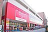 周辺：Olympic　鶴見中央店 徒歩10分。鶴見中央4-42-11 780m