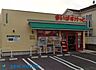周辺：まいばすけっと西寺尾3丁目店 徒歩7分。近くにあると便利なコンビニ型スーパー。小さいながらも必要なものが揃い、営業時間も長いので重宝します。 530m