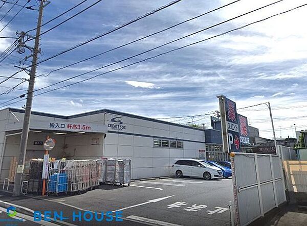 クリエイトエス・ディー鶴見大東町店 徒歩5分。夜遅くまで営業しているので便利ですね♪ 340m