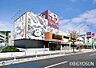 周辺：ビッグヨーサン横浜都筑店 徒歩20分。 1540m