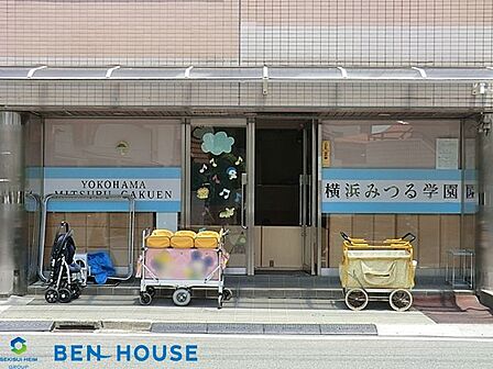 みつる保育園 徒歩5分。近くに保育施設が点在しているので、お仕事帰りのお迎えもスムーズです♪ 380m