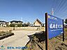 周辺：橘樹歴史公園 徒歩12分。高津区千年 910m