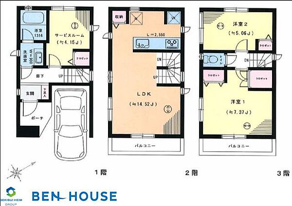 間取り：314002870429
