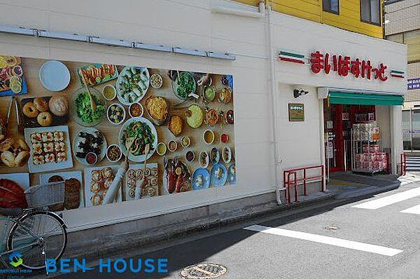 まいばすけっと苅宿店 徒歩10分。毎日のお買物に便利な近さです！ 750m