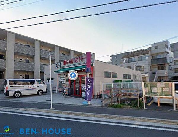 まいばすけっと中丸子東店 徒歩14分。ちょっと買い物したいときにすぐ行ける便利な小型スーパー。食品や雑貨等の生活に必要なものを手に入れることができます。 1100m