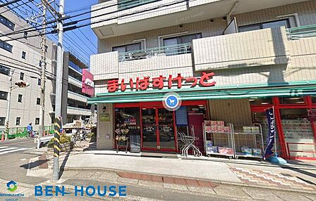 まいばすけっと下小田中店 徒歩3分。家事の合間にお買い物もできる気軽な近さです。 170m