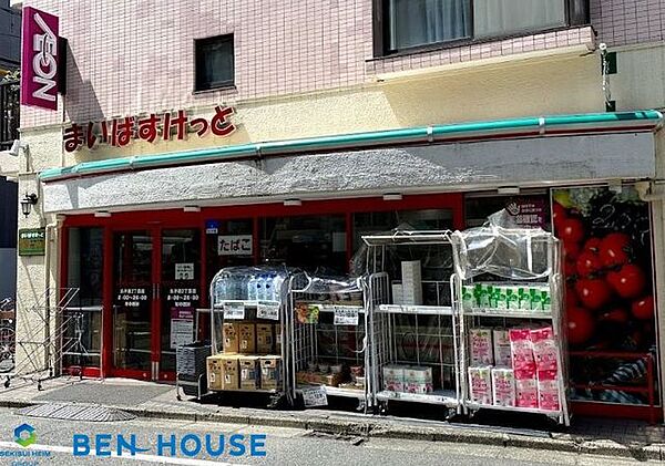 まいばすけっと丸子通2丁目店 徒歩4分。近くにあると便利なコンビニ型スーパー。小さいながらも必要なものが揃い、営業時間も長いので重宝します。 280m