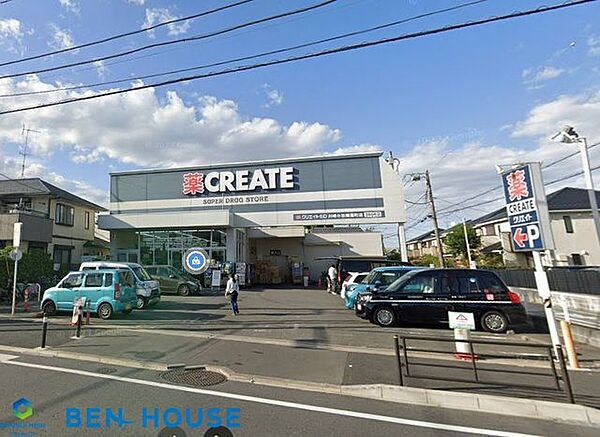 クリエイトエス・ディー川崎小杉陣屋町店 徒歩11分。夜遅くまで営業しているので便利ですね♪ 880m