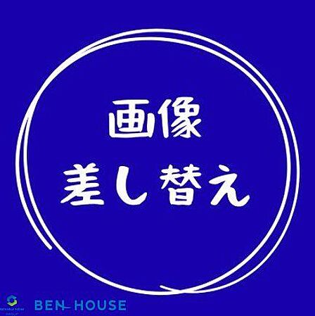 ・リビングにはエアコン1台新規設置済のため、すぐに快適な生活をスタートできます・新生活での初期費用を抑えることができますね・新規リフォーム済でご契約後は即入居可能・いつでも内覧可能です