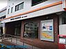 周辺：横浜鳥山北郵便局 徒歩7分。郵便や荷物の受け取りなど、近くにあると便利な郵便局！ 560m
